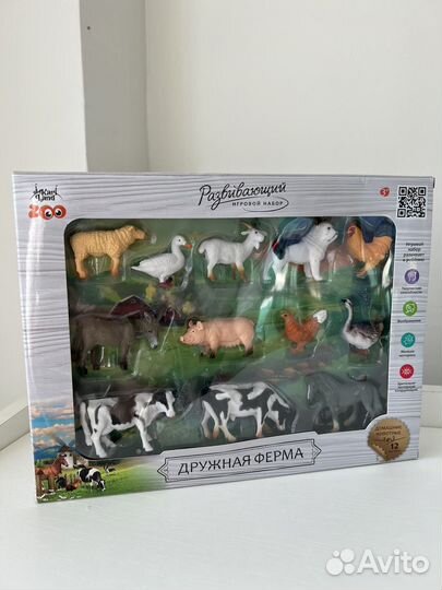 Игровой набор животных