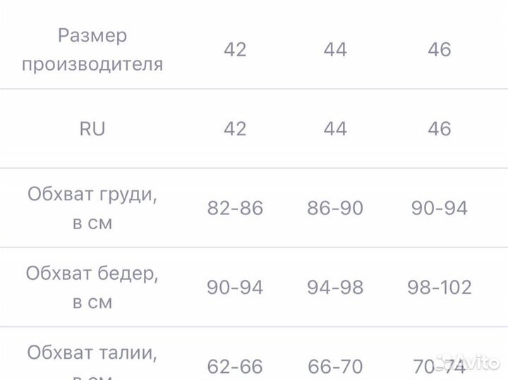 Платье вечернее