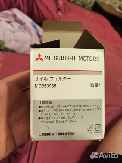 Фильтр масляный mitsubishi