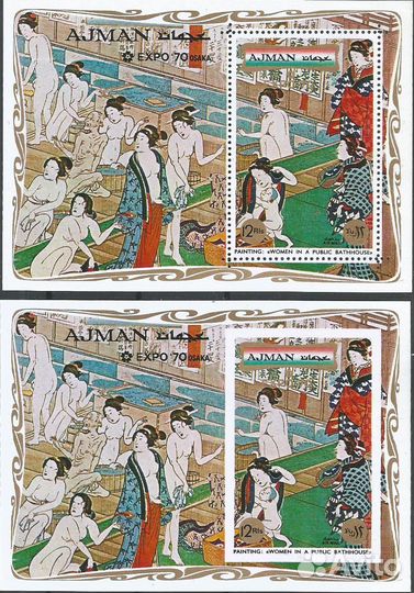 Японская живопись. См. описание