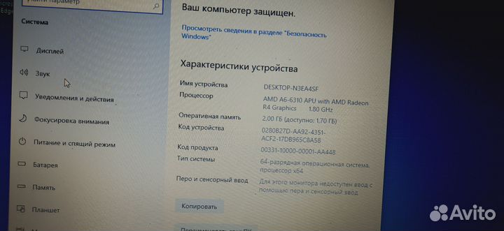 Ноутбук hp