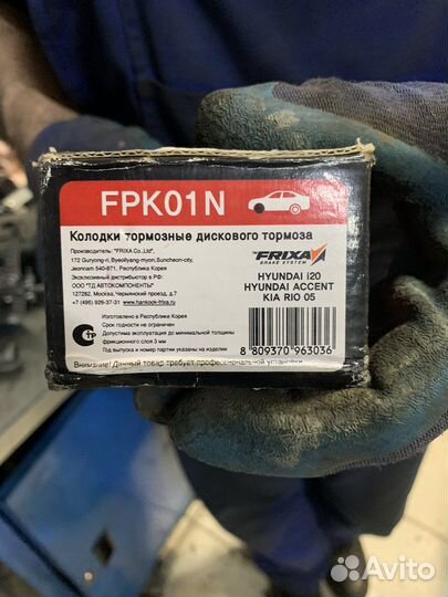 Тормозные колодки на Хендай