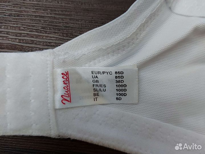 Бюстгальтер 85D