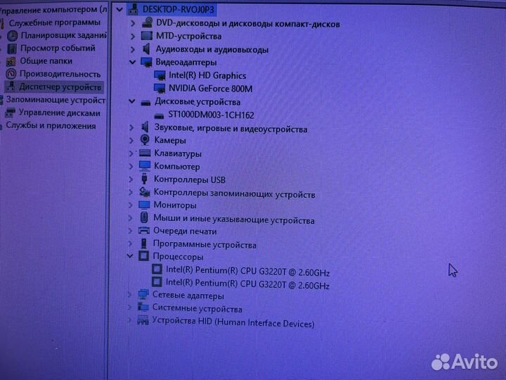 Моноблок lenovo 2/4/1tb