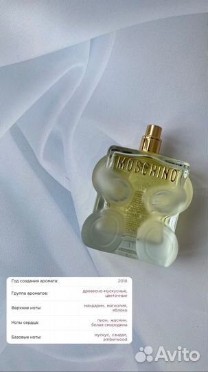 Набор «Легкость»