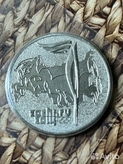 Нумезматика