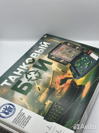 Настольные игры