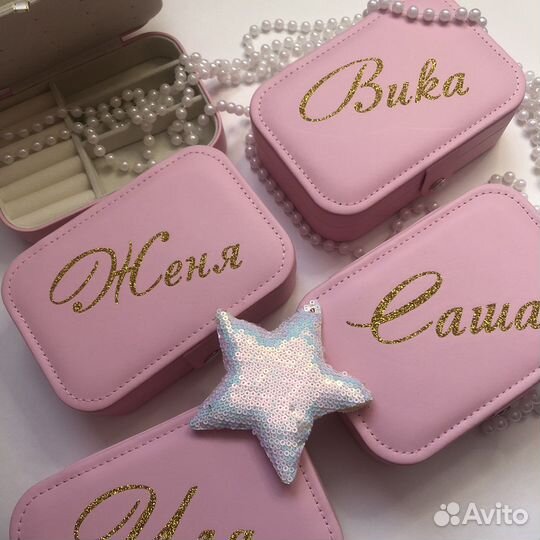 Именные шкатулки