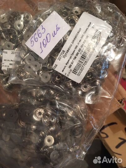 Хольнитены, кнопки, джинс пуговицы