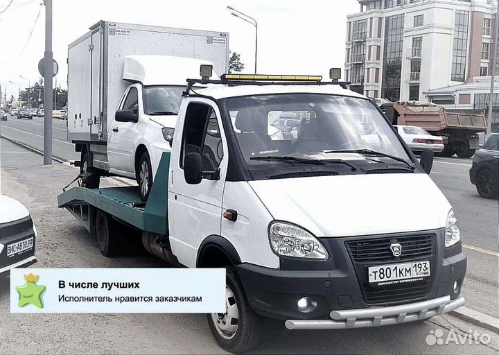 Эвакуатор круглосуточно