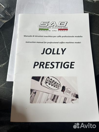 Кофемашина sab jolly 2gr