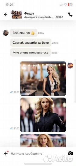 Аватарка в стиле barbie барби и ken кен