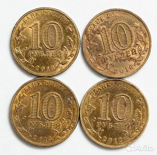 Монеты современной России