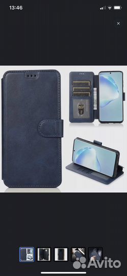 Чехол Xiaomi Redmi Note 9 Pro / 9S