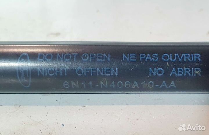 Амортизатор крышки багажника Ford Fusion