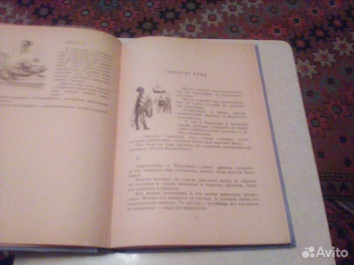 Арро.Веселая дорога.1975 год