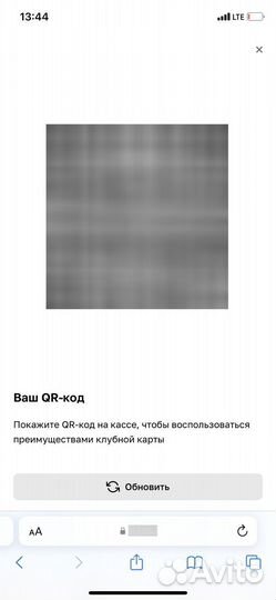 Карта летуаль 25