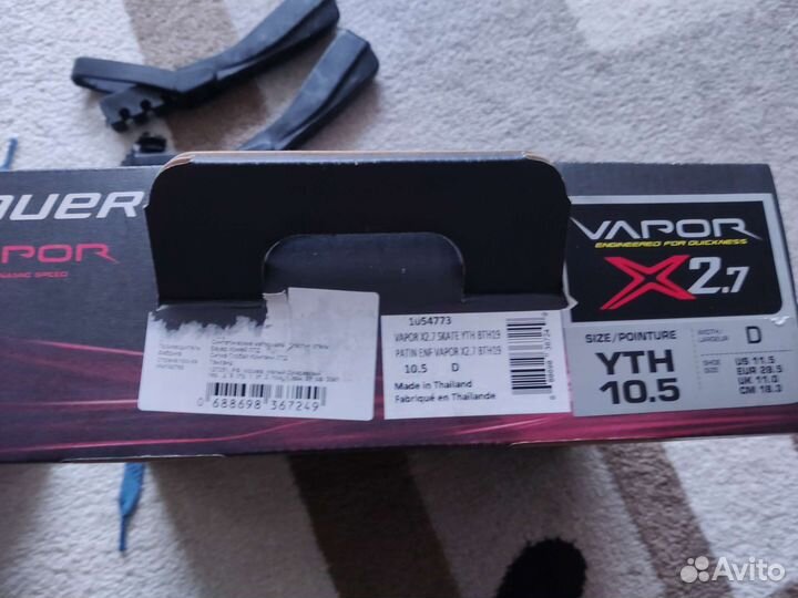 Коньки хоккейные детские