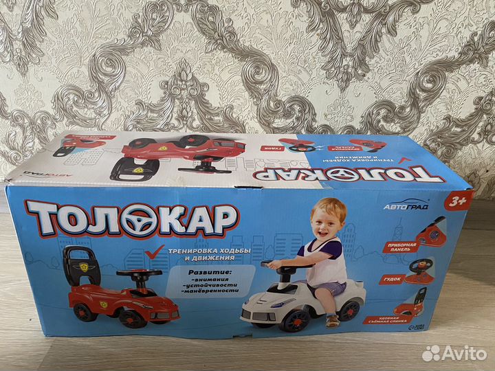 Машинка-каталка