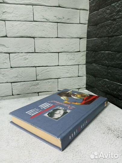 Хейли А. Детектив