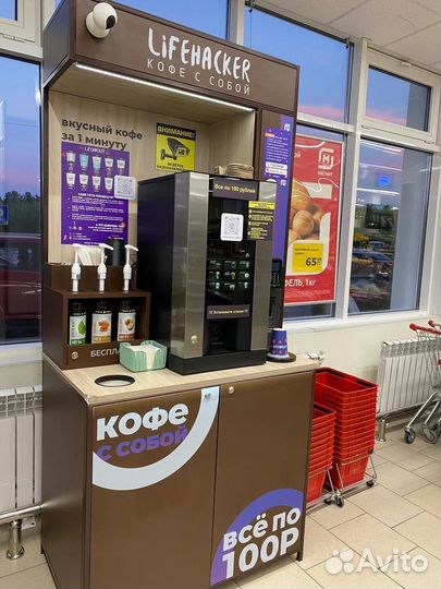 Кофе стойка мобильная кофейня