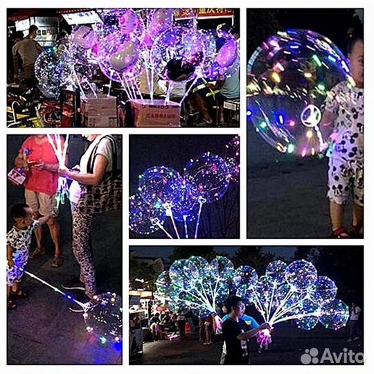 Шарики bobo продажа оптом