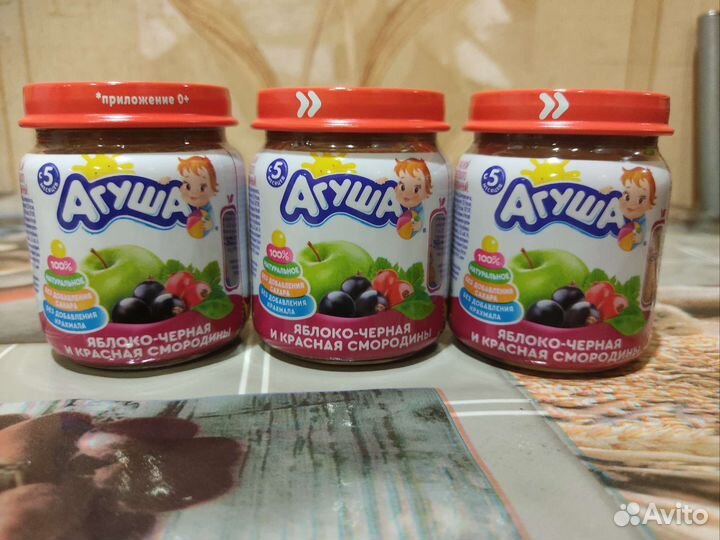 Фруктовое пюре обмен или продажа