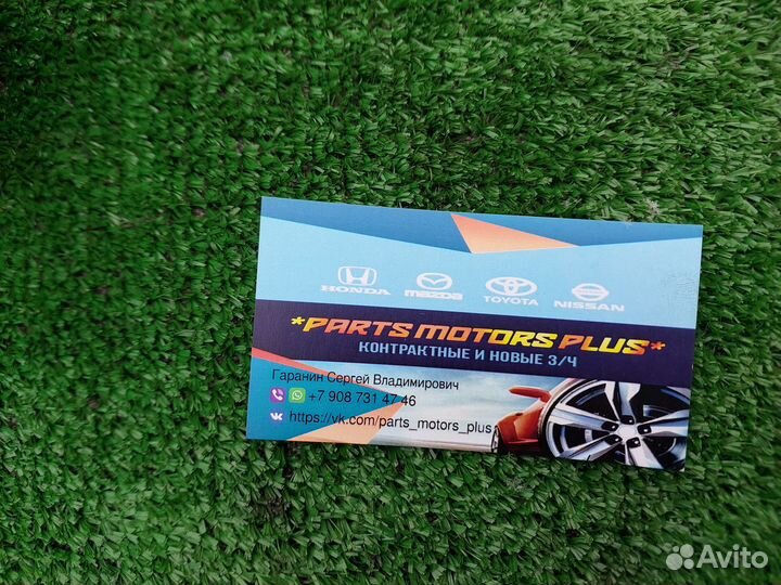 Привод левый Mitsubishi Outlander CW5W XL