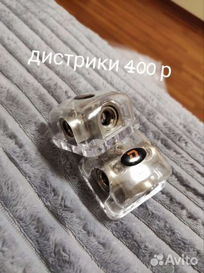 Комплект автозвука pride