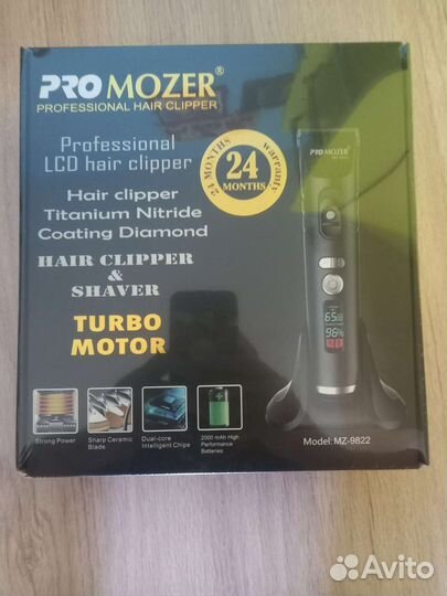 Машинка для стрижки волос профессиональная