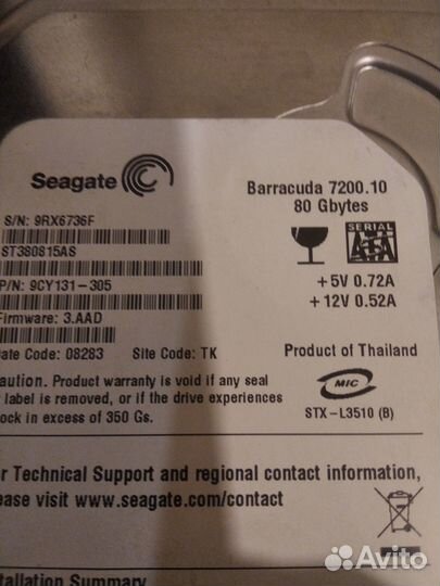 Hdd seagate