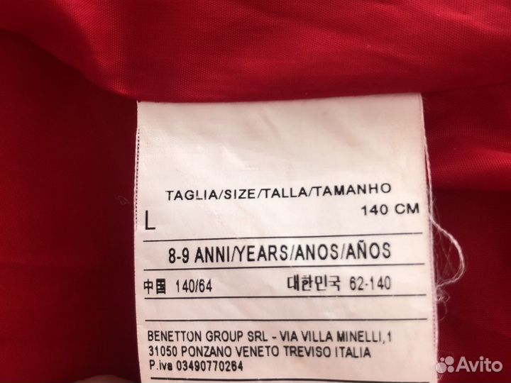 Пуховик детский