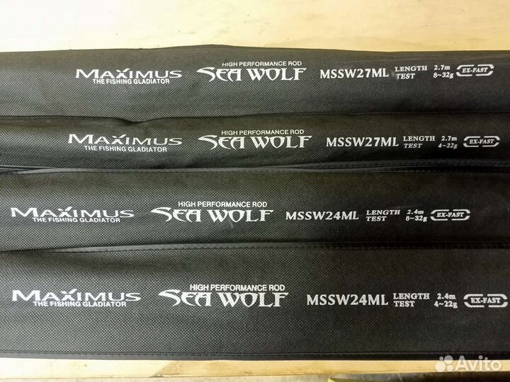 Спиннинги Maximus