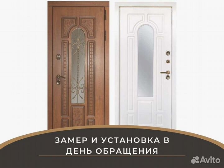 Входная дверь Заводские Двери Термо Лацио