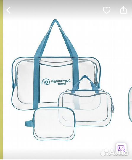 Набор сумок в роддом