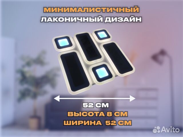 Люстра светодиодная, на 20кв\м