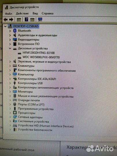 HP ProDesk i5/8/128+500