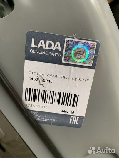 Стойка боковины задняя правая Ларгус