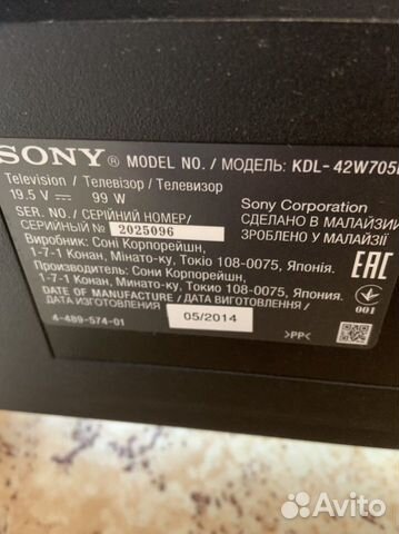 Телевизор sony kdl 42w705b на запчасти