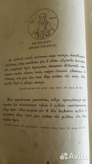 Антиквариат книги