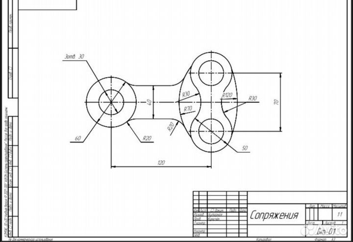 Чертежи в Компас 3D