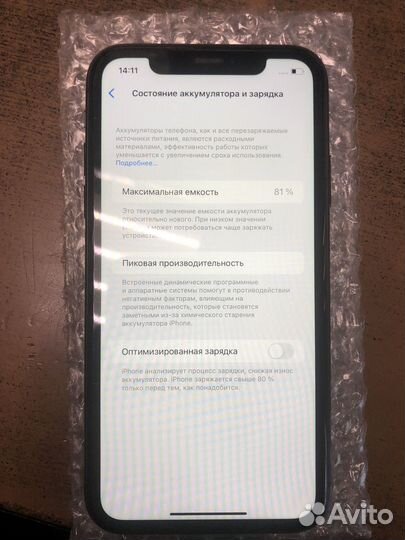 iPhone 11, 64 ГБ