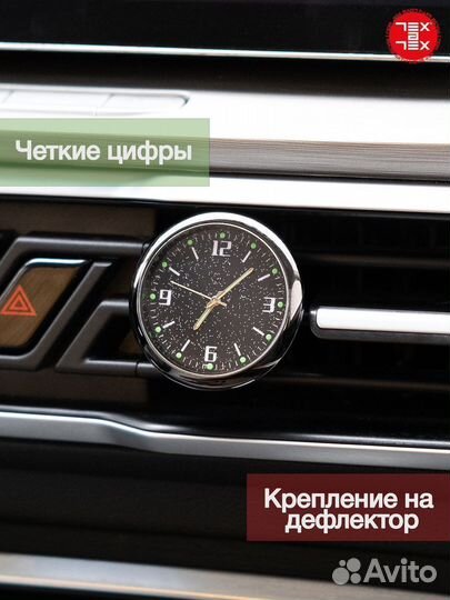 Часы кварцевые автомобильные в авто Mercedes