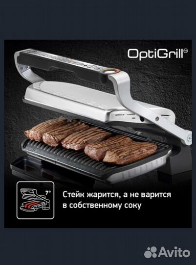 Гриль tefal optigrill xl