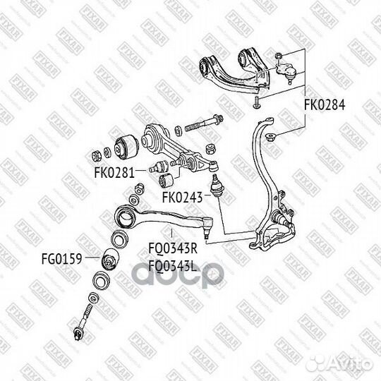 Рычаг MB W211 пер.подв.нижн.пер.прав. FQ0343R F