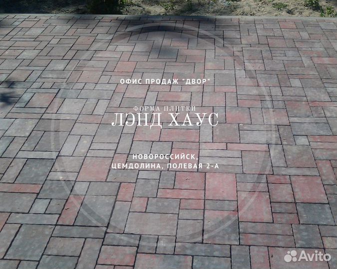 Тротуарная плитка