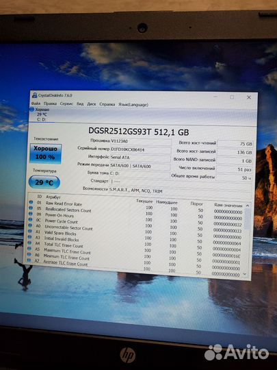 Ноутбук HP i3/512 SSD/8гб озу в идеале