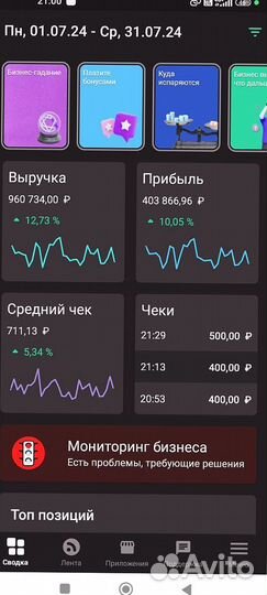 Готовый табачный павильон