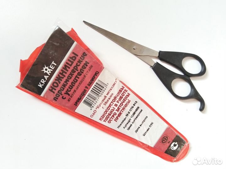 Ножницы парикмахерские с усилителем