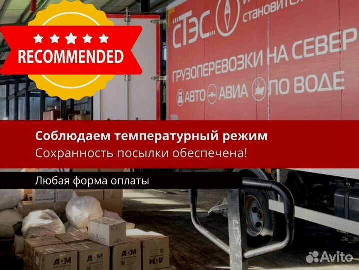 Доставка негабаритных грузов